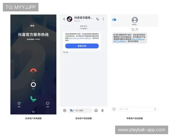 波胆历史数据查询避坑指南极速提现防骗
