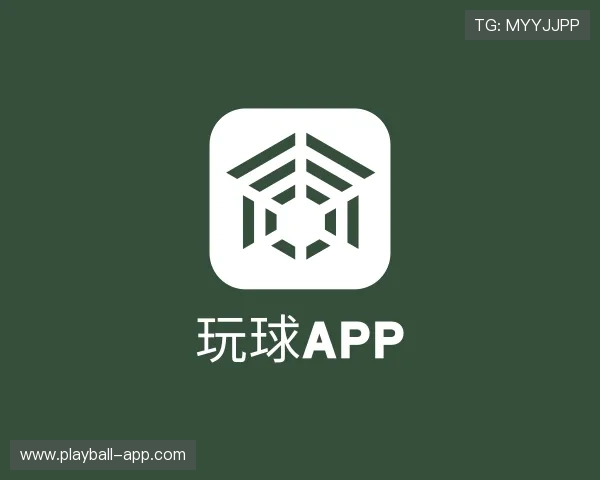 介绍玩球app下载